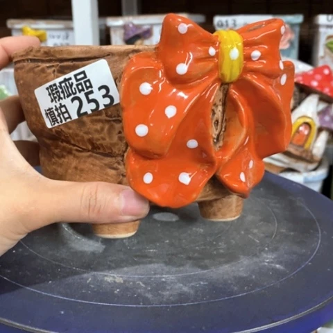 【闪购商品】      253