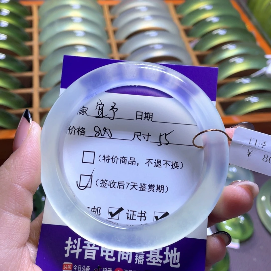 未镶嵌岫玉手镯宜**
