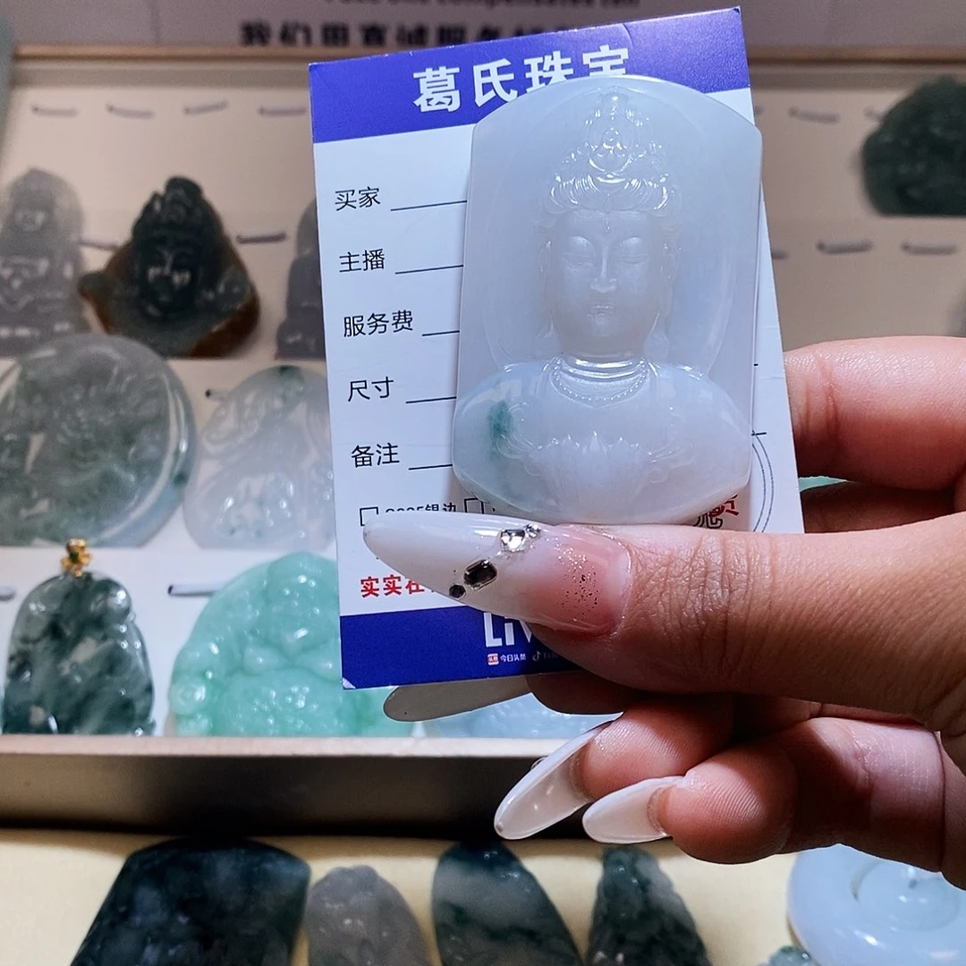 翡翠颈饰未镶嵌七**弦翡翠