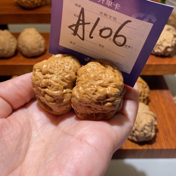 文玩核桃把件你在一起a 106