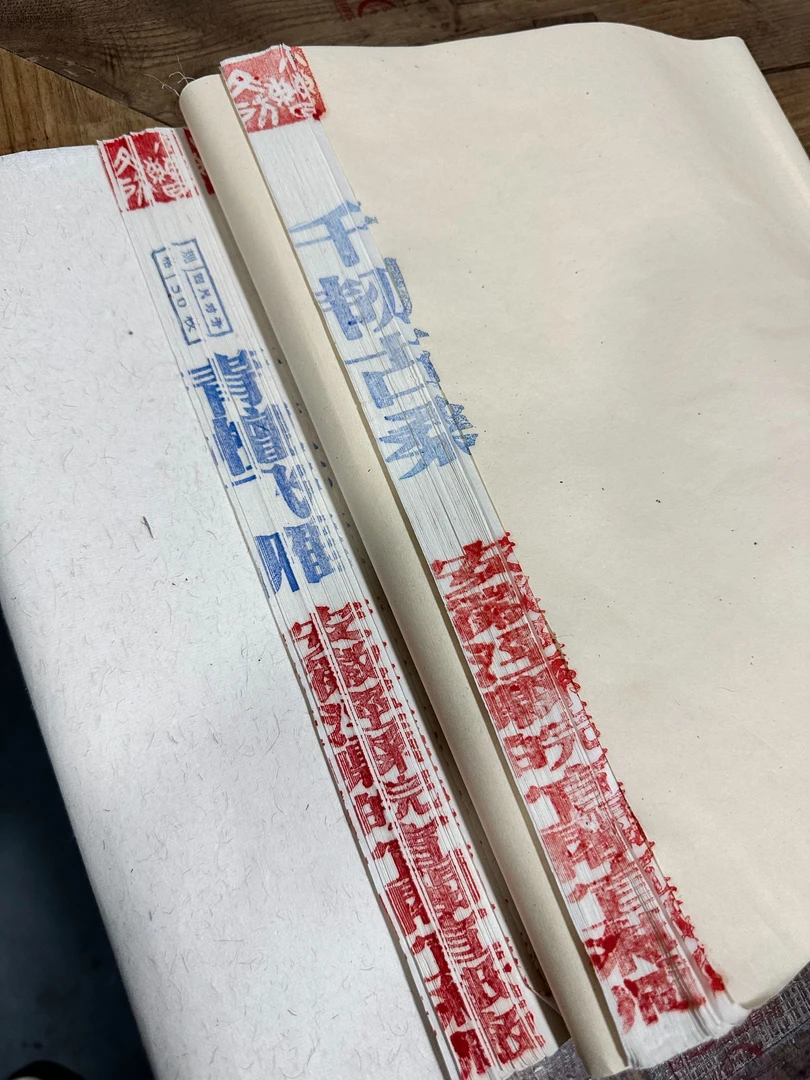 [青檀飞雁]、[千韧古桑]手工皮纸自然熟度 古法·手作