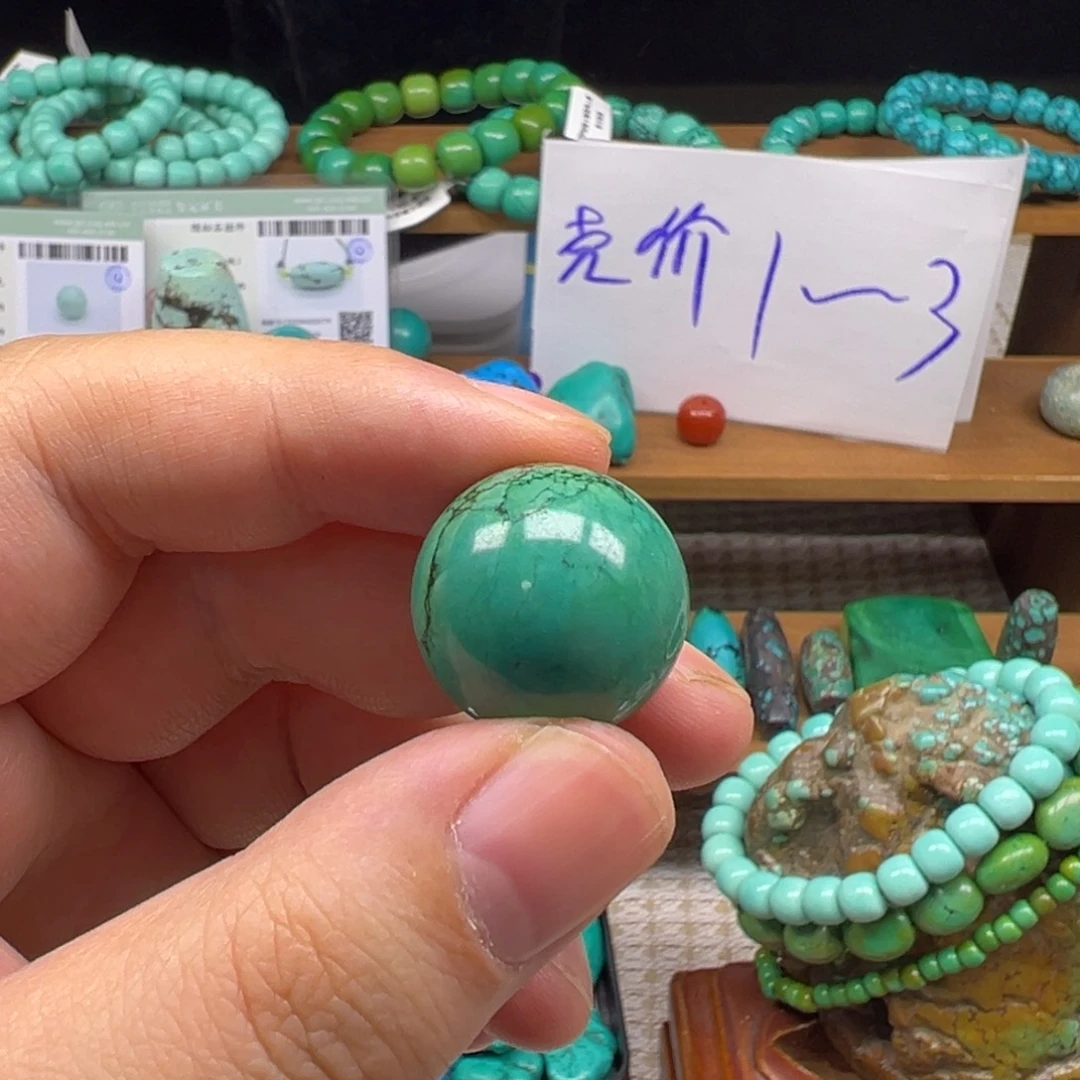 湖北十堰绿松微瑕卡20单珠