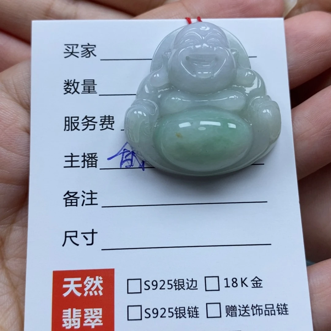 翡翠未镶嵌颈饰佛公