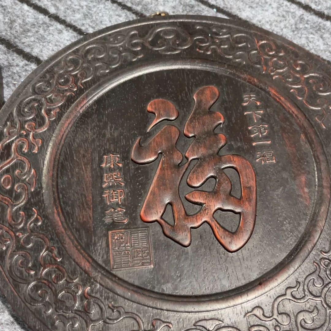 木非洲紫檀木雕牌匾挂匾