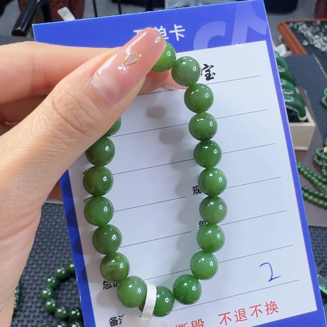 未镶嵌手链和田玉（碧玉）