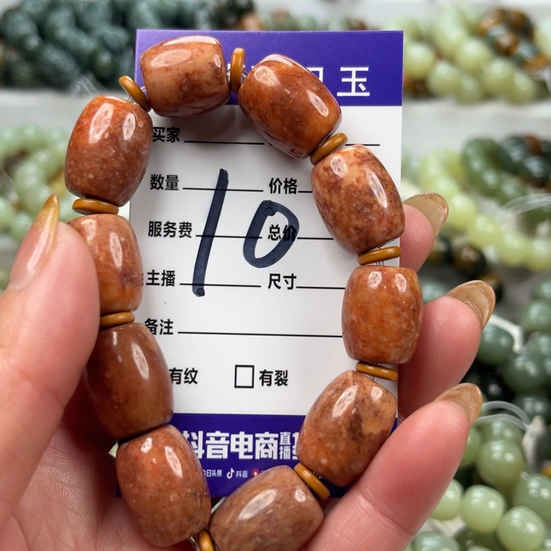 透闪石质玉未镶嵌手链微瑕