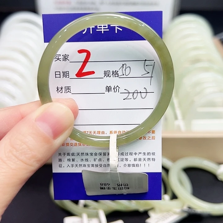 未镶嵌手镯和田玉