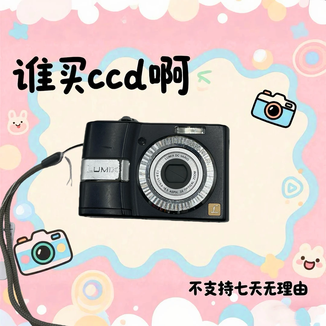 9新 Panasonic/松下 松下ls80 800万像素 3倍光学变焦