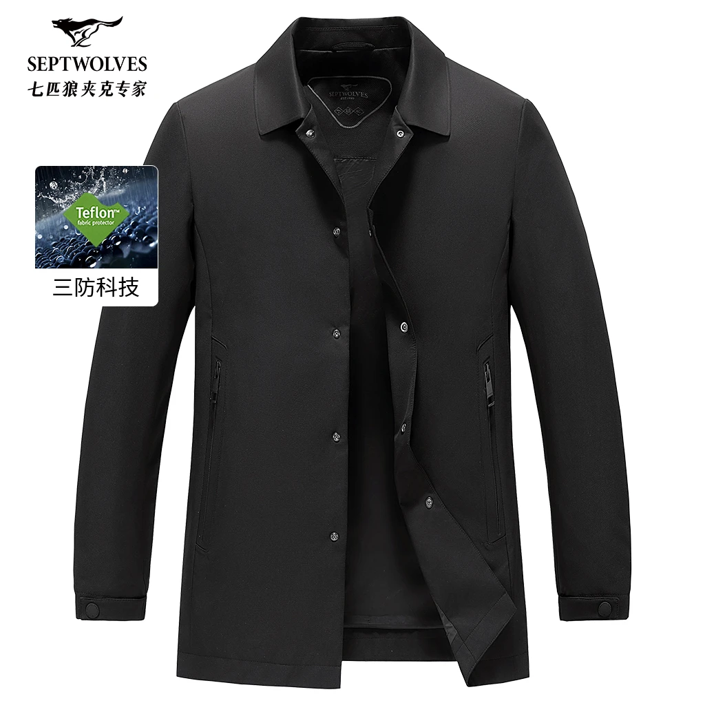 【三防】七匹狼风衣夹克男士2025秋季新款商务翻领中长款休闲男上装
