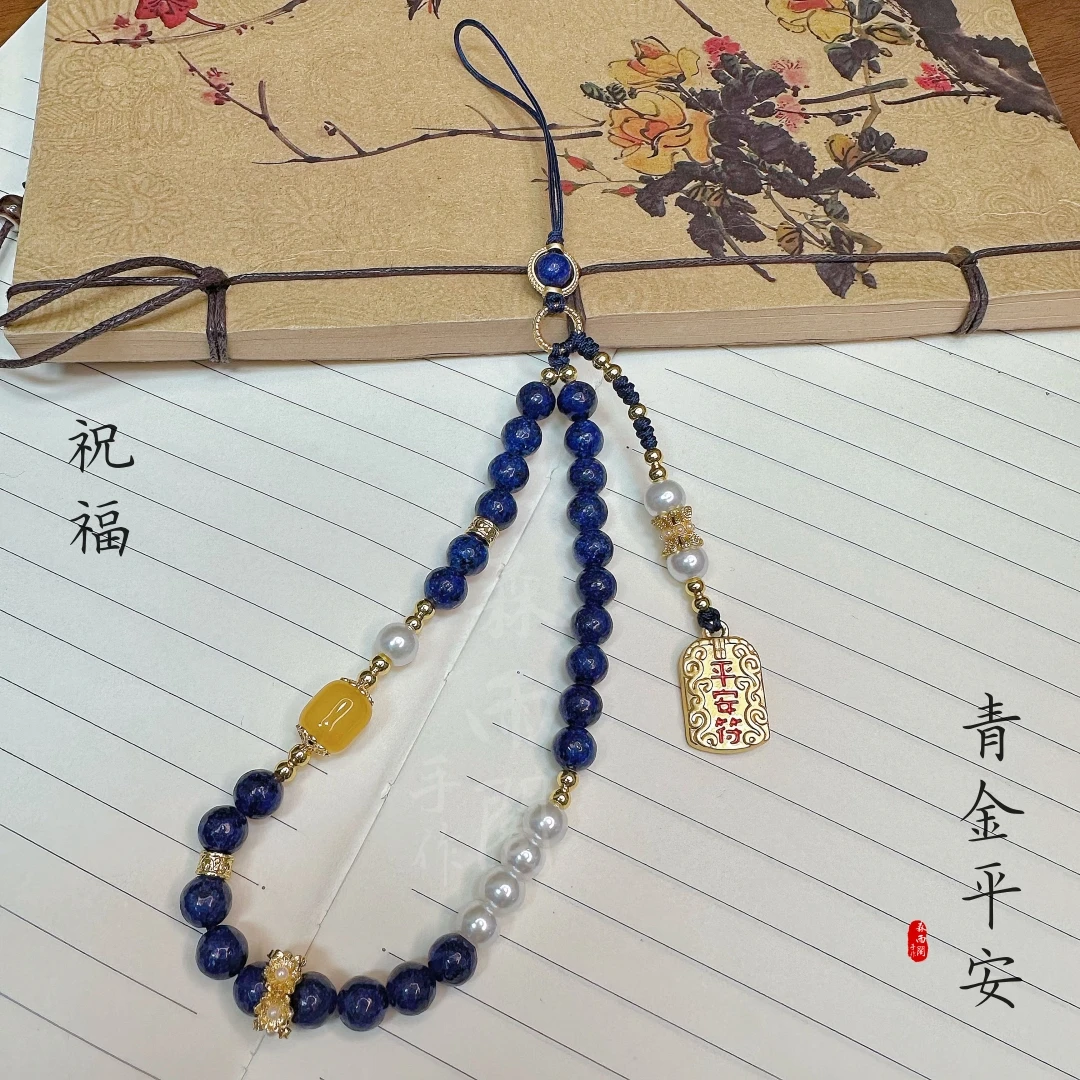 手机链平安男女个性挂绳高档时尚手机挂链手腕款防丢绳圣诞节礼物