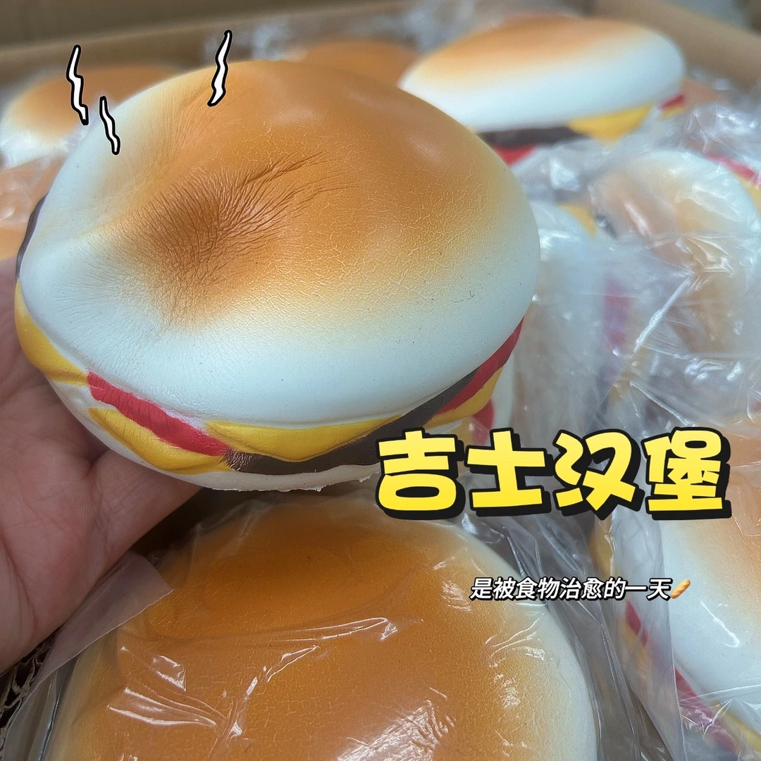 A特特瑕疵慢回弹玩具仿真食物湿软手感解压玩具
