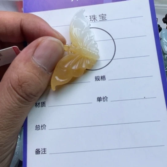 和田玉未镶嵌挂件挂件