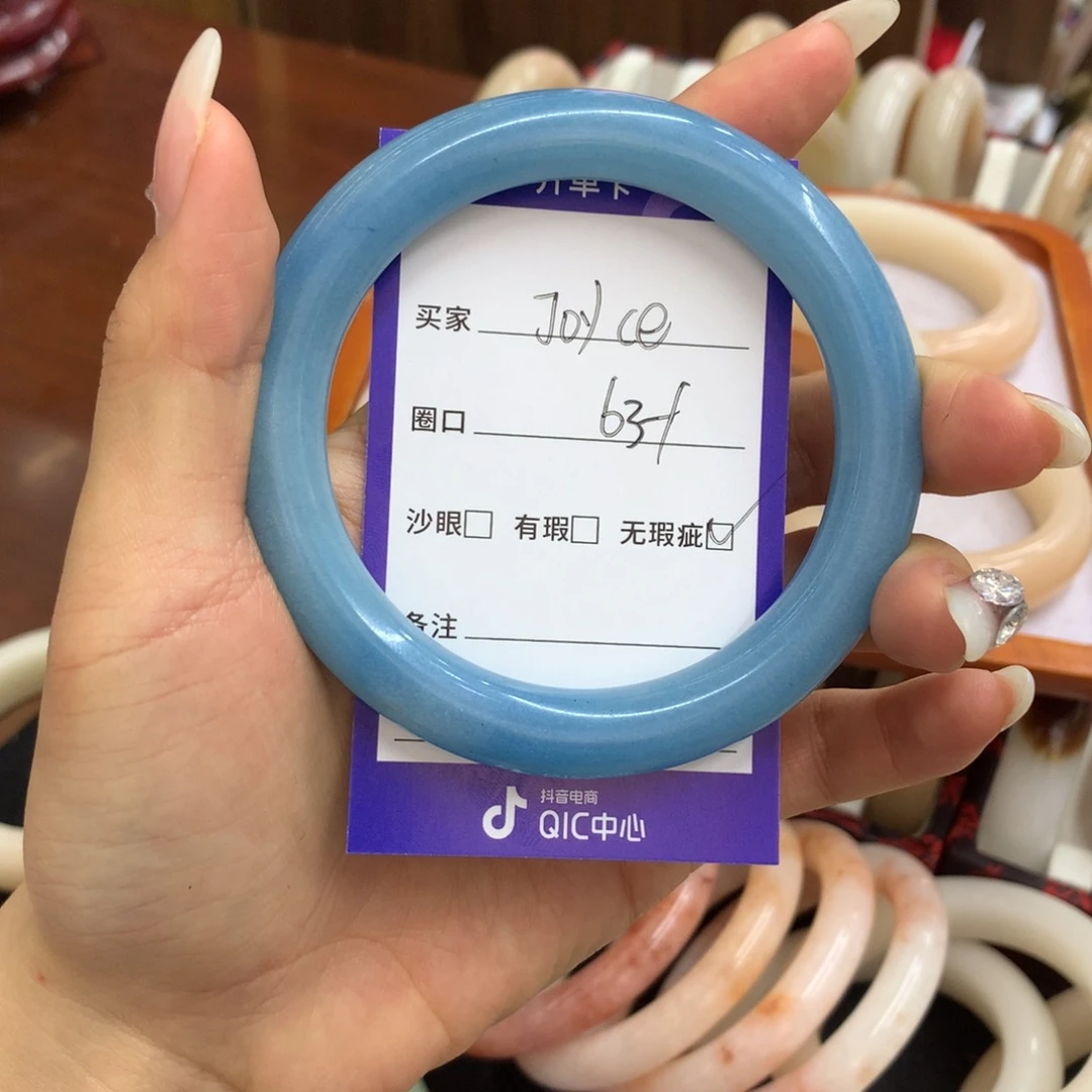 *****石英质玉未镶嵌手镯