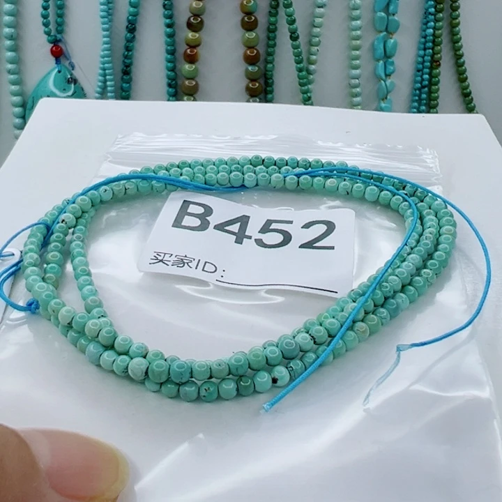 绿松石未镶嵌颈饰