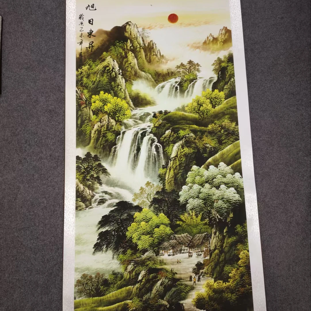 四尺《旭日东升竖幅玄关山水挂画