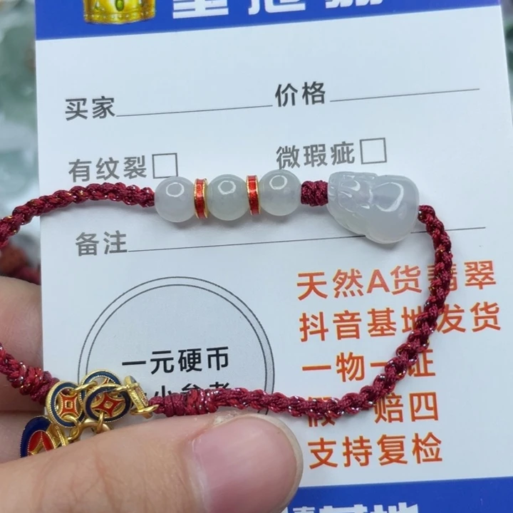 翡翠颈饰未镶嵌玻*杯翡翠