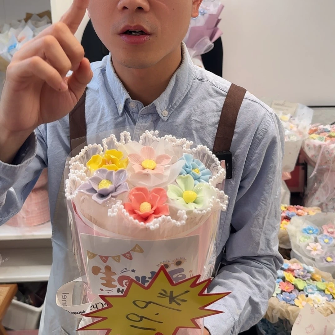 陶瓷花束生日花束6枝