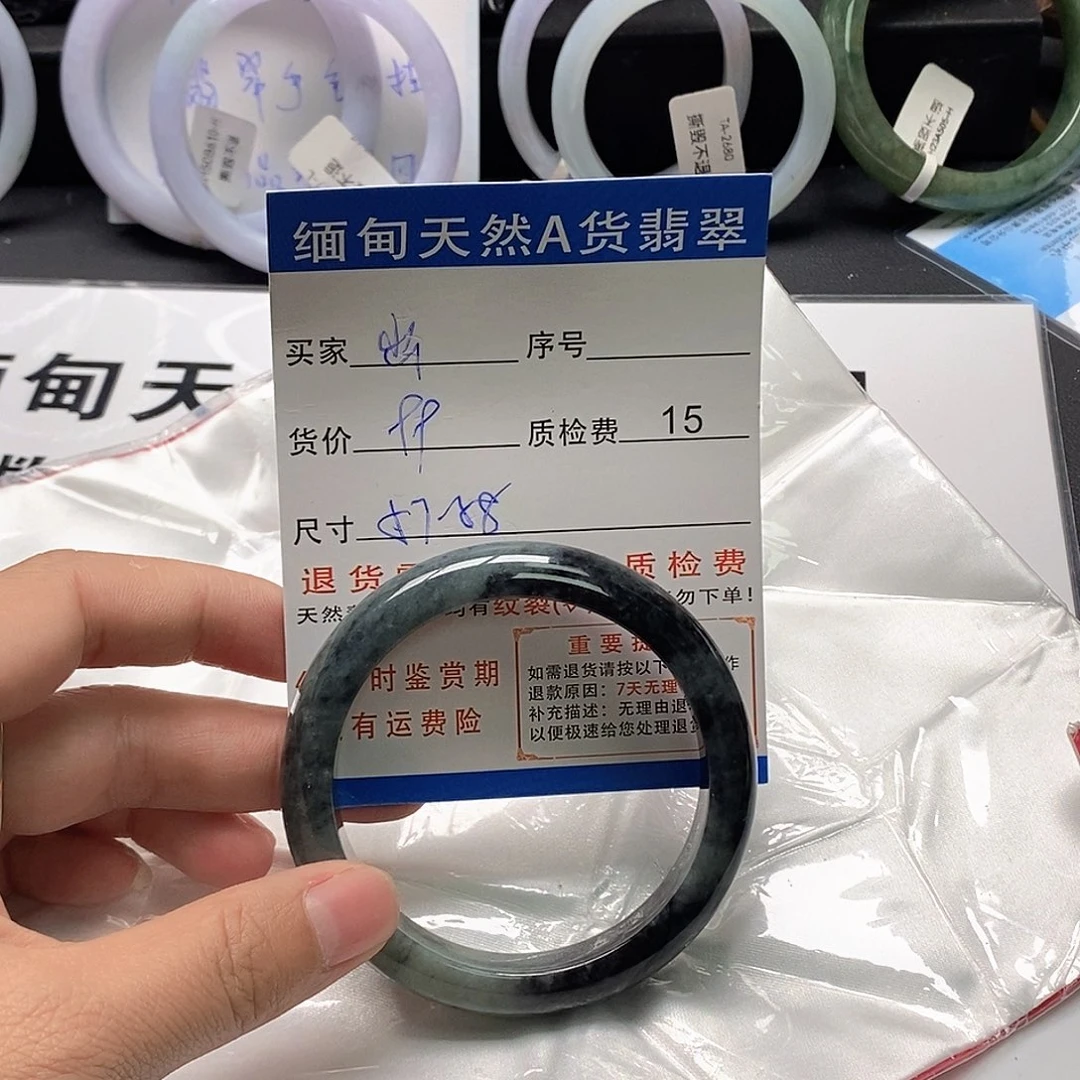 出***仙翡翠未镶嵌手镯翡翠手镯