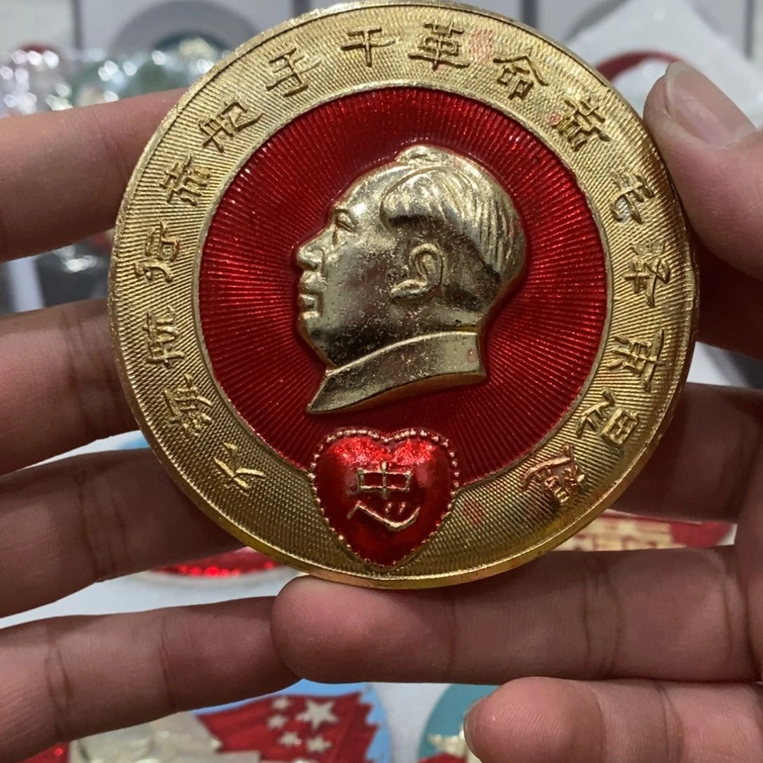 其他普通金属红色纪念章8cm航行爱心忠背一片红