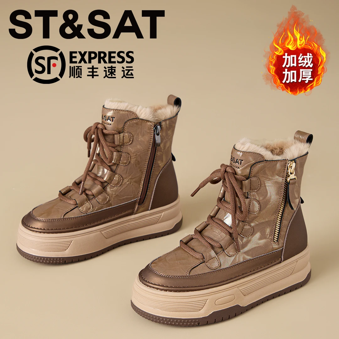 星期六真皮马丁靴女松糕底增高视觉显瘦短靴2025新款加绒雪地靴女