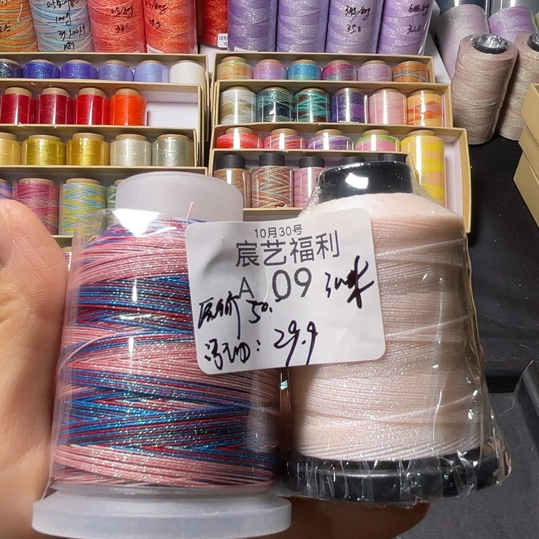 福利A09 0.3星空肉粉➕3股一举夺冠