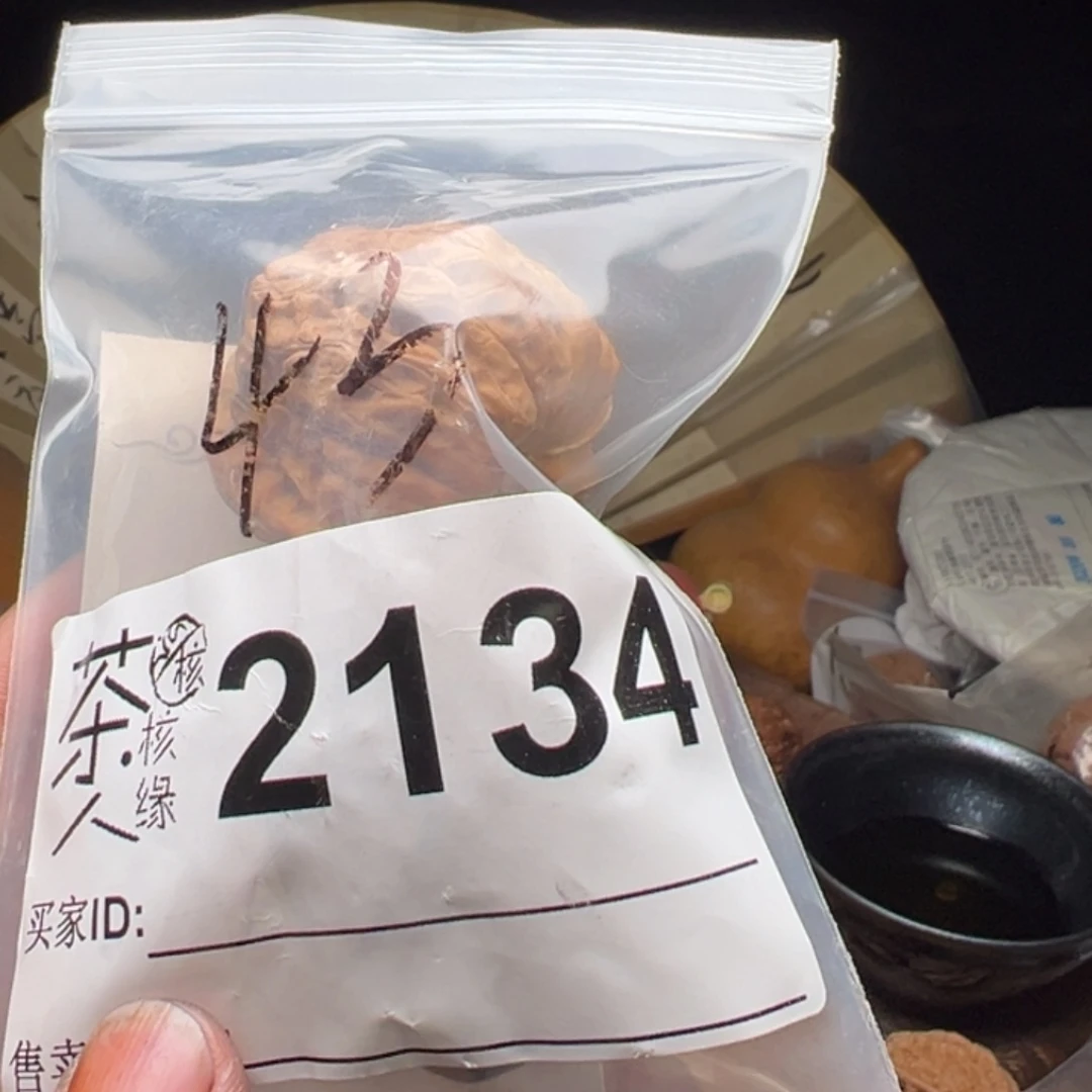 文玩核桃把件今天