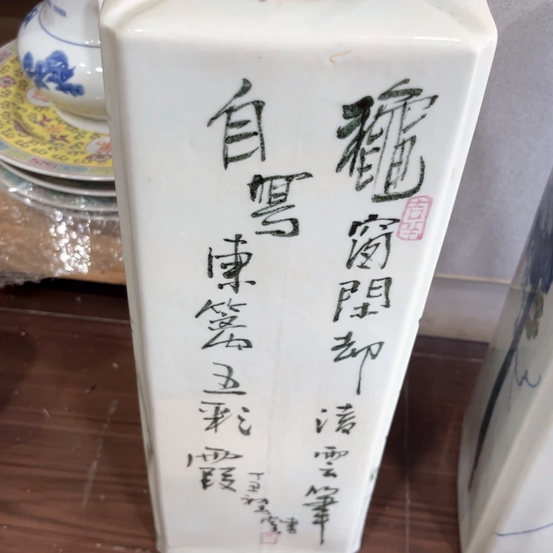 景德镇陶瓷瓷器景德镇