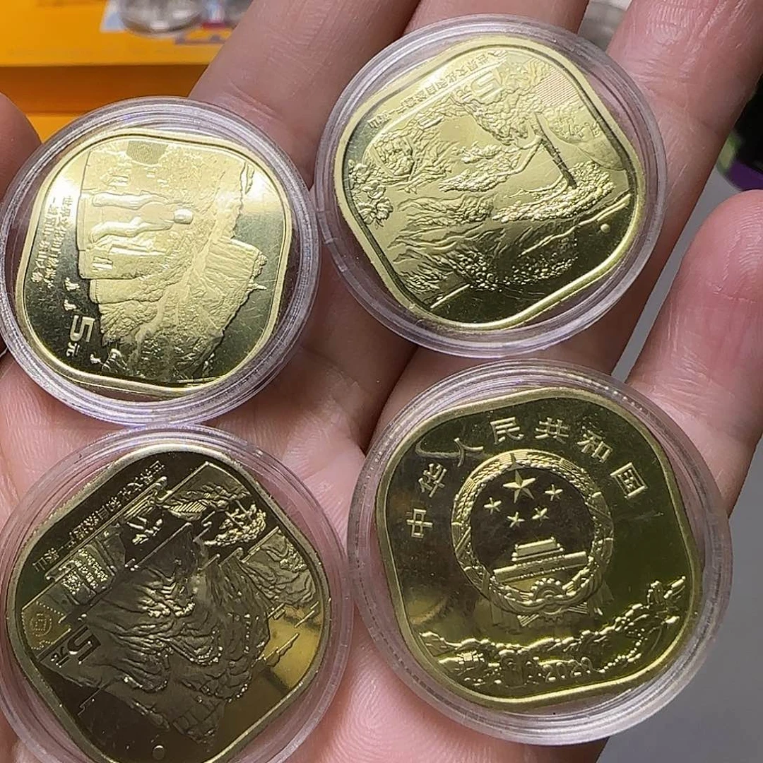 四大名山纪念币福利福利出