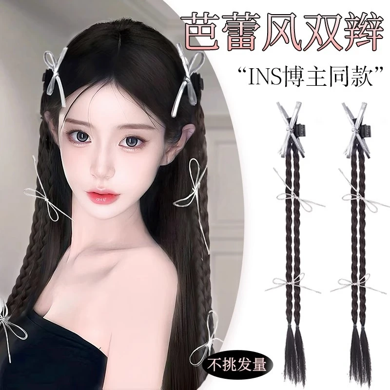 假发辫子女抓夹马尾自然仿真发芭蕾风法式蝴蝶结麻花辫双马尾假发