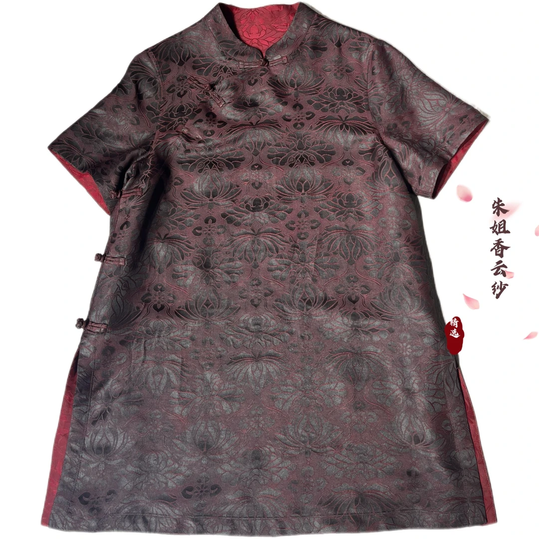 【非遗香云纱】45姆米鸡血藤提花罗双面双穿新中式太太服