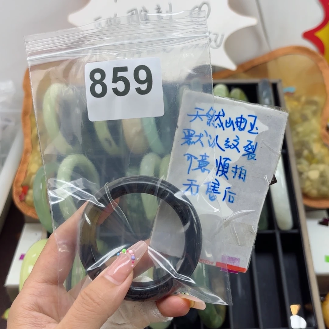 蛇纹石玉未镶嵌手镯在****条