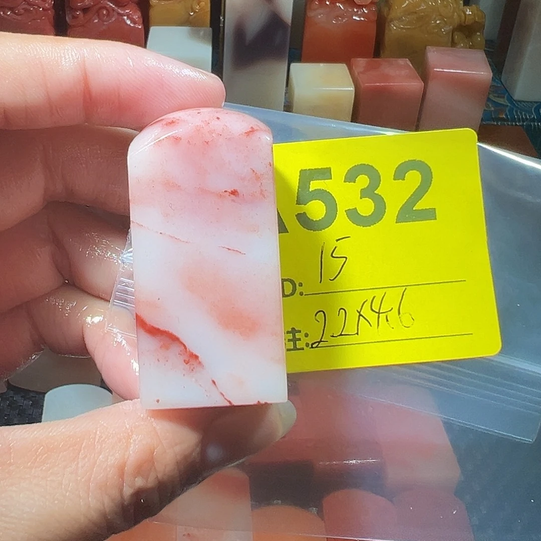 寿山石印石老挝石
