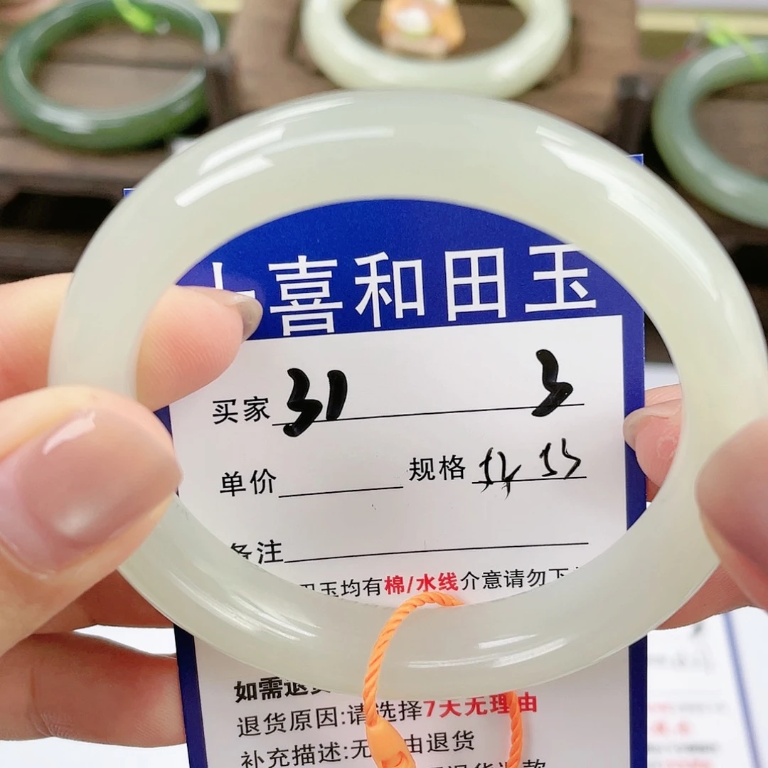 【闪购商品】未镶嵌手镯和田玉
