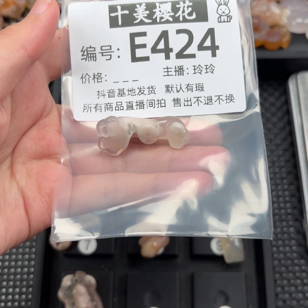 玛瑙/玉髓颈饰未镶嵌沫**?