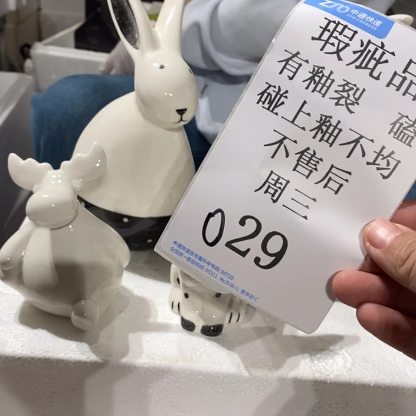 【闪购商品】摆件富**油陶瓷摆件瑕疵特卖