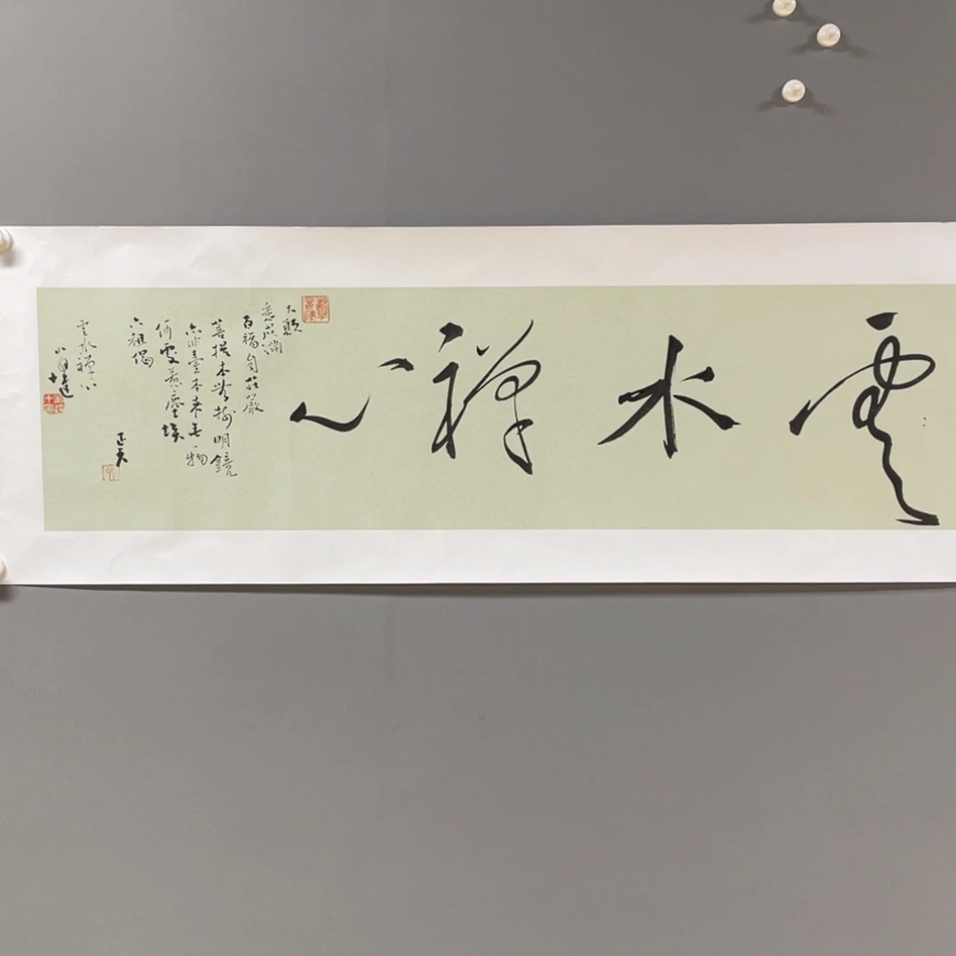 国画原创设计作品欣赏