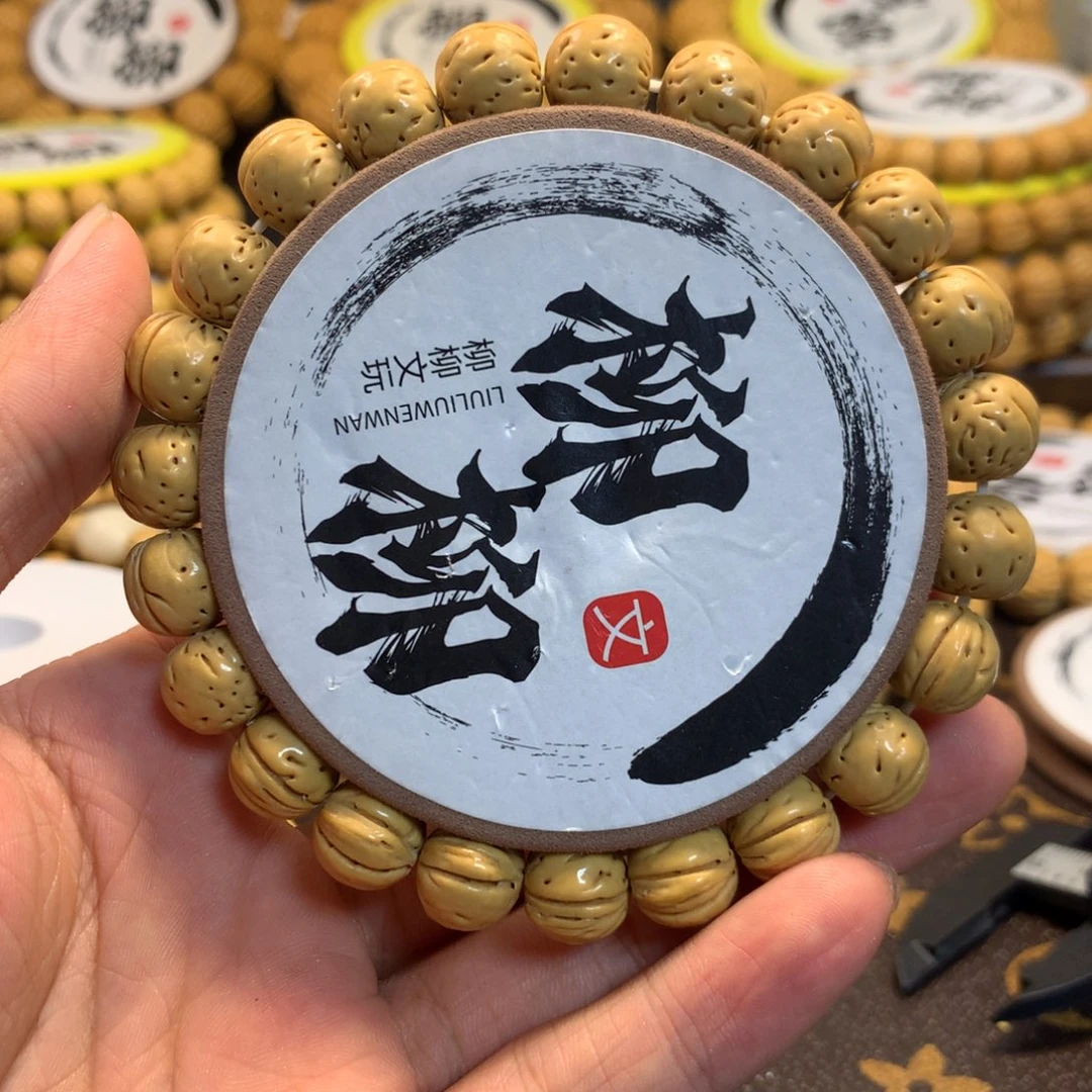 看***呢手串/手链核桃精品桃核野生手串