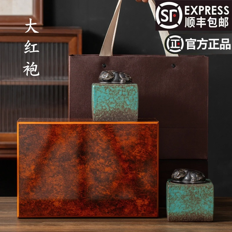 武夷山正宗大红袍2025新茶茶叶礼盒装乌龙茶岩茶官方旗舰店送礼品