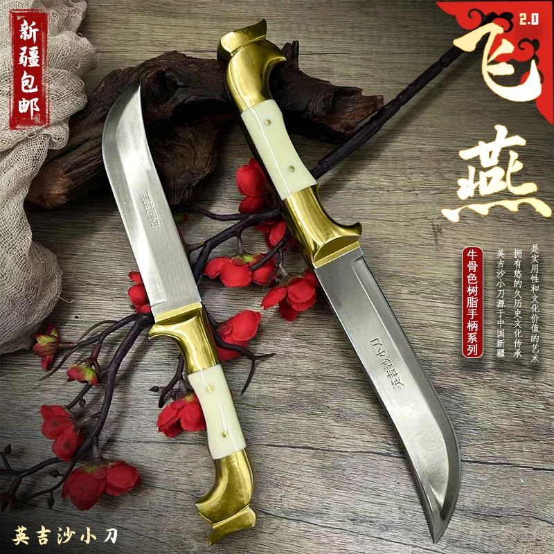 新疆包邮英吉沙手工刀牛骨色手柄多功能手把肉刀切割刀专用牛排刀