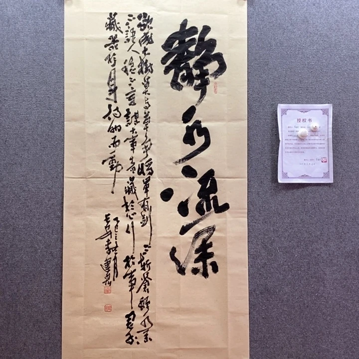 书法书法作品多次参加全国