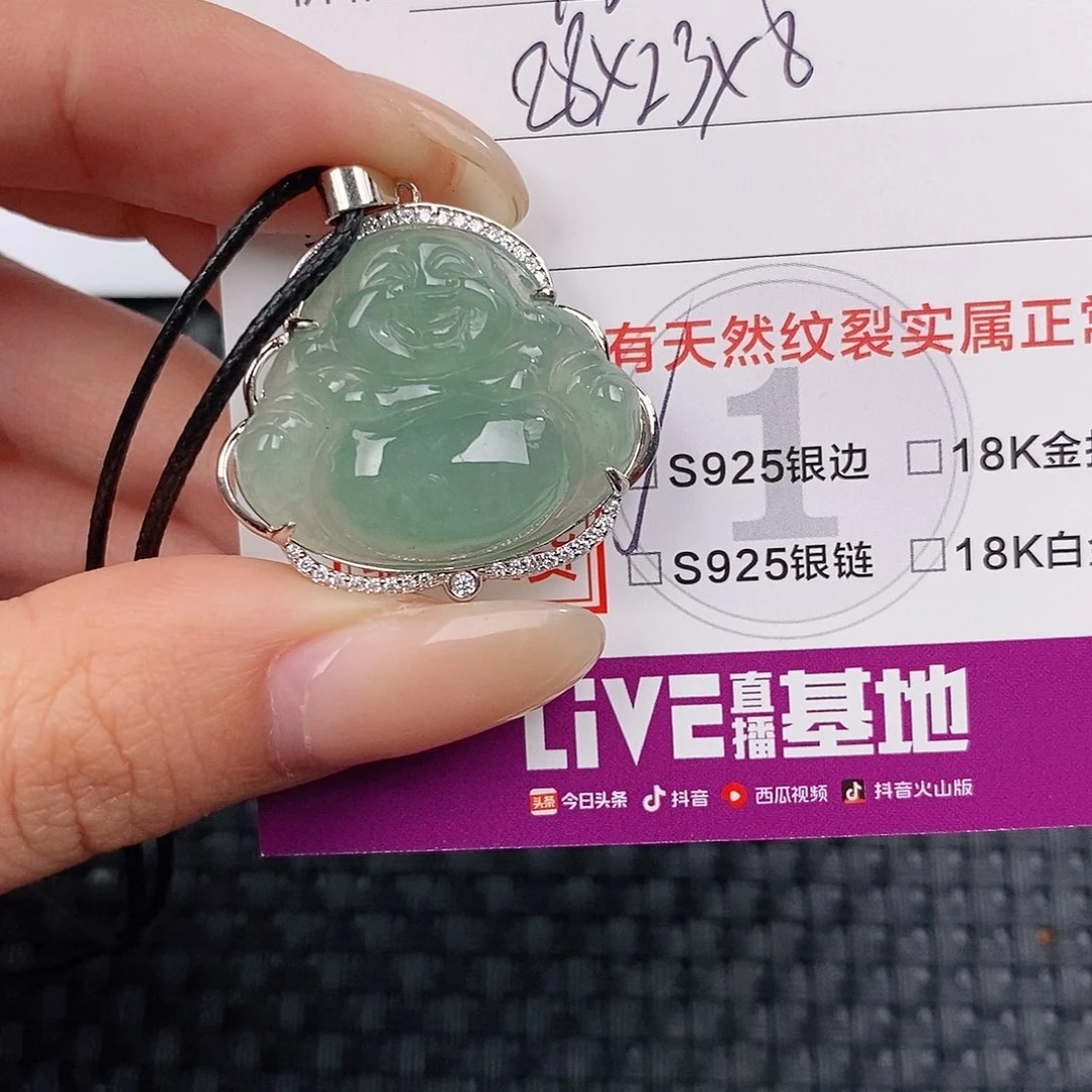 颈饰银S925镶嵌翡翠吊坠