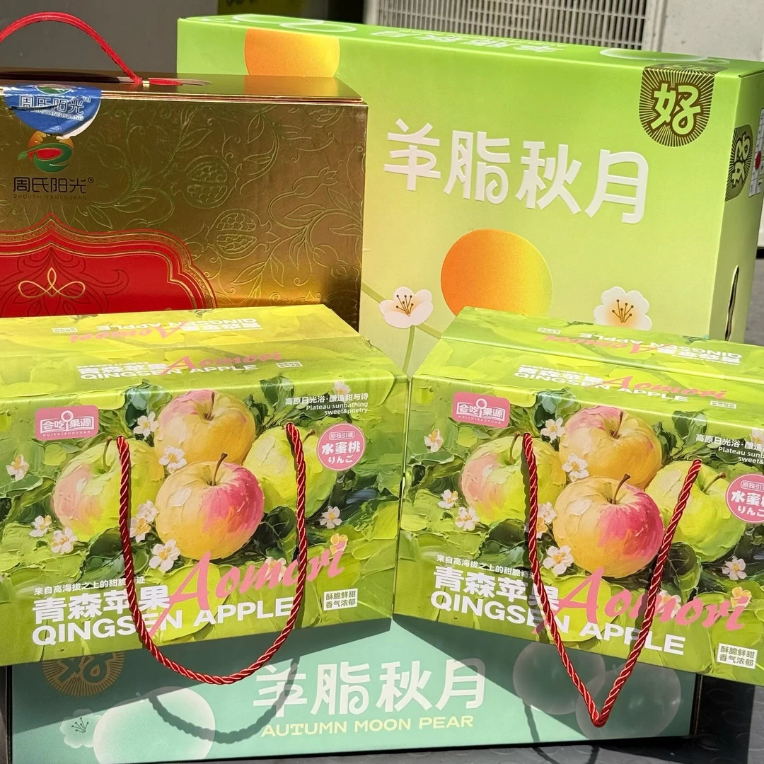 羊脂秋月梨礼盒装88元/盒 约3.5kg