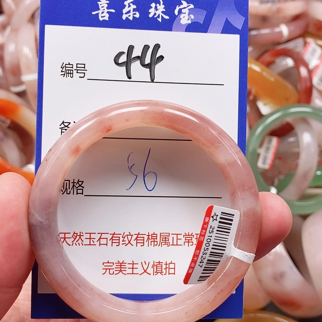 石英质玉（金丝玉）未镶嵌手镯