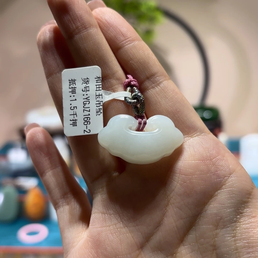 颈饰未镶嵌和田玉杨哥和田玉精选YGJZ166-2