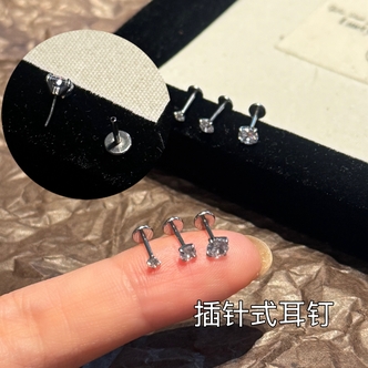 钛钢锆石耳饰 钛钢耳饰 迷你镶锆石耳钉免摘养耳洞耳骨钉设计