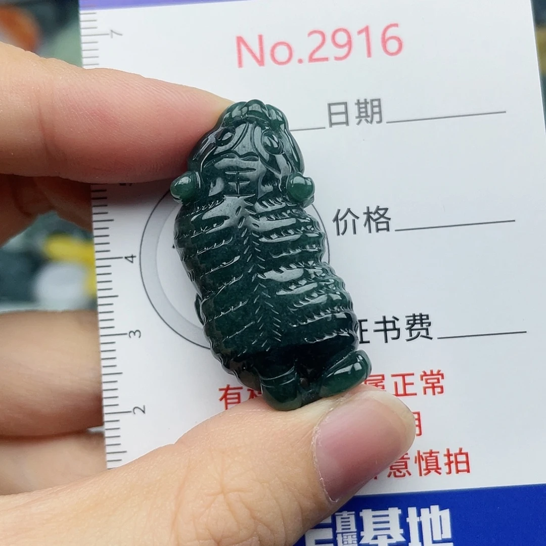 未镶嵌挂件翡翠2916