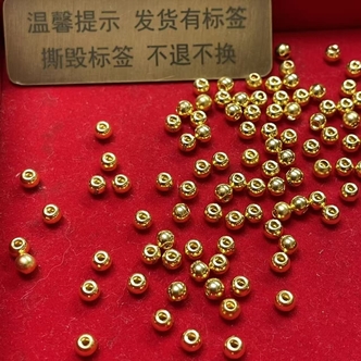 一粒足金单珠多样性发其一@k-约卡4mm