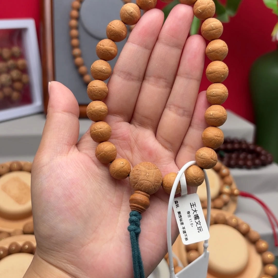 手串凤眼菩提25新籽11.5左右素串