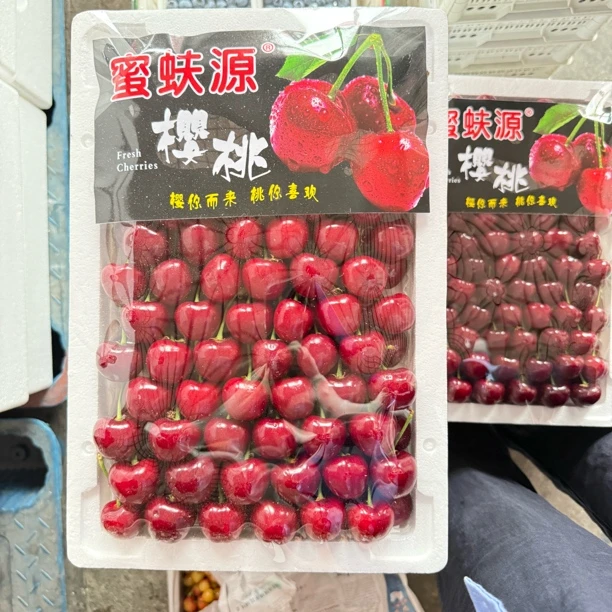 美早大樱桃 整件 约3.8斤 顺丰包邮