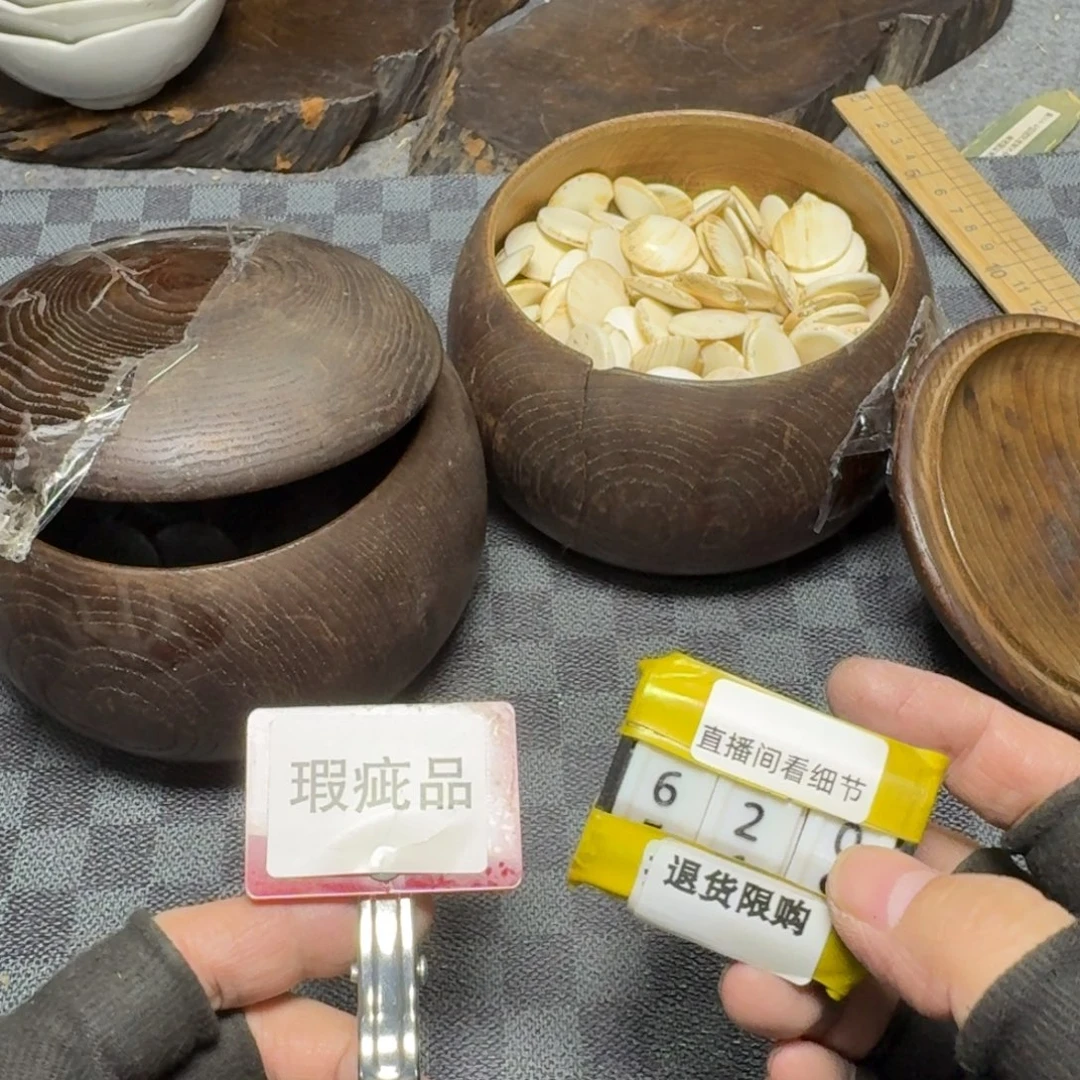 瓷片感谢大家一直支持